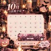 ヒメ日記 2026/09/30 03:54 投稿 もも【煌めく笑顔♡超敏感】 LIPS(リップス)