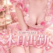 ヒメ日記 2026/10/02 13:32 投稿 もも【煌めく笑顔♡超敏感】 LIPS(リップス)