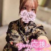 ヒメ日記 2025/04/02 15:59 投稿 ありな 神栖レッドダイヤ