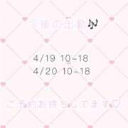 ヒメ日記 2024/04/18 23:05 投稿 涼(すず) 神戸泡洗体ハイブリッドエステ