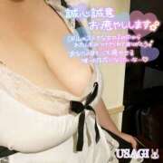 ヒメ日記 2025/10/08 07:40 投稿 USAGI Big Tits(ビッグティッツ)