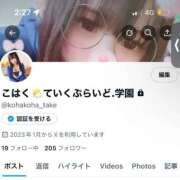 ヒメ日記 2025/08/27 02:31 投稿 こはく ていくぷらいど.学園