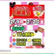 ヒメ日記 2026/02/10 17:46 投稿 こはく ていくぷらいど.学園