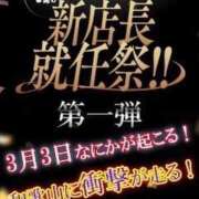 ヒメ日記 2025/02/24 21:20 投稿 かなう【キス魔なロリっ娘♡】 ポニーテール和歌山店