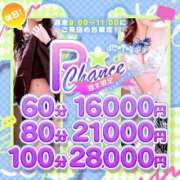 ヒメ日記 2025/03/22 15:53 投稿 かなう【キス魔なロリっ娘♡】 ポニーテール和歌山店