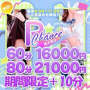 ヒメ日記 2025/03/22 20:28 投稿 かなう【キス魔なロリっ娘♡】 ポニーテール和歌山店