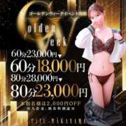 ヒメ日記 2025/04/26 18:11 投稿 かなう【キス魔なロリっ娘♡】 ポニーテール和歌山店