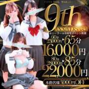 ヒメ日記 2025/06/18 00:32 投稿 かなう【キス魔なロリっ娘♡】 ポニーテール和歌山店