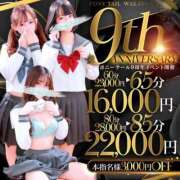 ヒメ日記 2025/06/19 18:43 投稿 かなう【キス魔なロリっ娘♡】 ポニーテール和歌山店