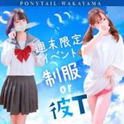 ヒメ日記 2025/09/06 11:02 投稿 かなう【キス魔なロリっ娘♡】 ポニーテール和歌山店