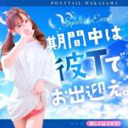 ヒメ日記 2025/09/14 16:56 投稿 かなう【キス魔なロリっ娘♡】 ポニーテール和歌山店