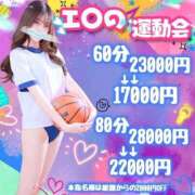 ヒメ日記 2025/10/06 13:22 投稿 かなう【キス魔なロリっ娘♡】 ポニーテール和歌山店