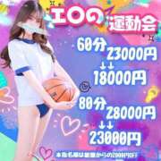 ヒメ日記 2025/10/19 21:24 投稿 かなう【キス魔なロリっ娘♡】 ポニーテール和歌山店