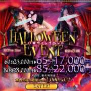 ヒメ日記 2025/10/31 14:50 投稿 かなう【キス魔なロリっ娘♡】 ポニーテール和歌山店