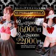 ヒメ日記 2025/11/07 13:22 投稿 かなう【キス魔なロリっ娘♡】 ポニーテール和歌山店