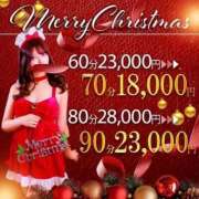 ヒメ日記 2025/12/24 01:12 投稿 かなう【キス魔なロリっ娘♡】 ポニーテール和歌山店