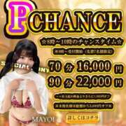 ヒメ日記 2026/01/07 09:22 投稿 かなう【キス魔なロリっ娘♡】 ポニーテール和歌山店