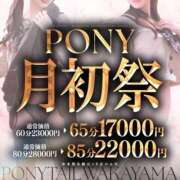 ヒメ日記 2026/02/06 13:12 投稿 かなう【キス魔なロリっ娘♡】 ポニーテール和歌山店