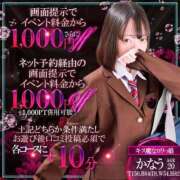 ヒメ日記 2026/10/01 10:28 投稿 かなう【キス魔なロリっ娘♡】 ポニーテール和歌山店