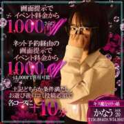ヒメ日記 2026/10/06 10:08 投稿 かなう【キス魔なロリっ娘♡】 ポニーテール和歌山店