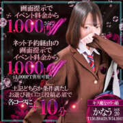 ヒメ日記 2026/10/17 10:28 投稿 かなう【キス魔なロリっ娘♡】 ポニーテール和歌山店