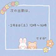 ヒメ日記 2025/02/05 08:55 投稿 せりな 埼玉西川口ショートケーキ（シンデレラグループ）