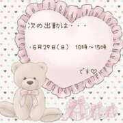 ヒメ日記 2025/06/23 18:03 投稿 せりな 埼玉西川口ショートケーキ（シンデレラグループ）