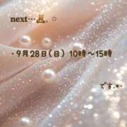 ヒメ日記 2025/09/23 20:19 投稿 せりな 埼玉西川口ショートケーキ（シンデレラグループ）