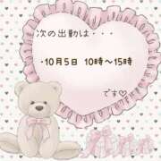 ヒメ日記 2025/09/30 17:49 投稿 せりな 埼玉西川口ショートケーキ（シンデレラグループ）