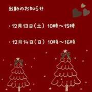 ヒメ日記 2025/12/06 19:22 投稿 せりな 埼玉西川口ショートケーキ（シンデレラグループ）