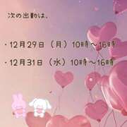 ヒメ日記 2025/12/21 21:44 投稿 せりな 埼玉西川口ショートケーキ（シンデレラグループ）