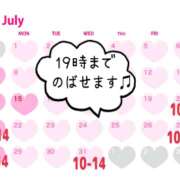 ヒメ日記 2024/07/20 11:25 投稿 桃山　もな子 しこたま奥様 札幌店