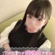 ヒメ日記 2025/03/13 21:57 投稿 みか DRAMA（ドラマ）