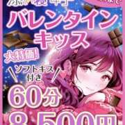 ヒメ日記 2024/02/16 18:59 投稿 つぐみ かりんと神田