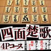 ヒメ日記 2024/03/19 18:56 投稿 つぐみ かりんと神田