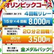 ヒメ日記 2024/08/05 11:20 投稿 つぐみ かりんと神田