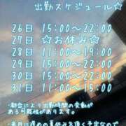 ヒメ日記 2024/08/24 16:54 投稿 つぐみ かりんと神田