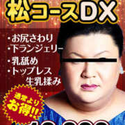 ヒメ日記 2024/12/23 16:48 投稿 つぐみ かりんと神田