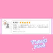 ヒメ日記 2025/02/11 10:56 投稿 つぐみ かりんと神田