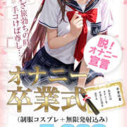 ヒメ日記 2025/03/01 13:24 投稿 つぐみ かりんと神田