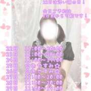 ヒメ日記 2025/03/21 16:18 投稿 つぐみ かりんと神田