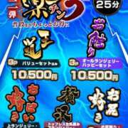 ヒメ日記 2025/04/18 18:19 投稿 つぐみ かりんと神田