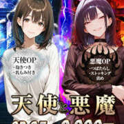 ヒメ日記 2026/03/26 10:10 投稿 つぐみ かりんと神田