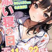 ヒメ日記 2026/08/11 19:04 投稿 つぐみ かりんと神田