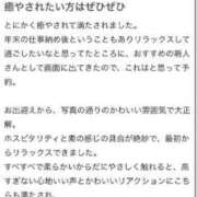 ヒメ日記 2024/01/05 22:52 投稿 えくぼは恋のはじまり『りい』 川崎No1ソープ CECIL PLUS