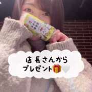 ヒメ日記 2025/02/02 22:12 投稿 めぐみ ホワイトベル