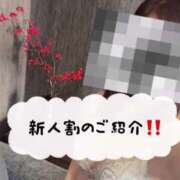 ヒメ日記 2025/02/22 10:00 投稿 めぐみ ホワイトベル