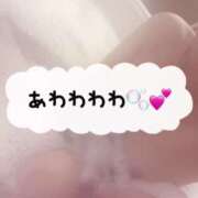 ヒメ日記 2025/03/30 09:03 投稿 めぐみ ホワイトベル