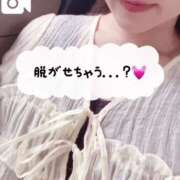 ヒメ日記 2025/06/25 15:52 投稿 めぐみ ホワイトベル