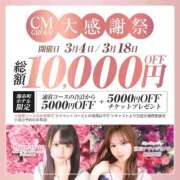 ヒメ日記 2025/03/17 14:42 投稿 ゆみ 美少女制服学園CLASSMATE　五反田校